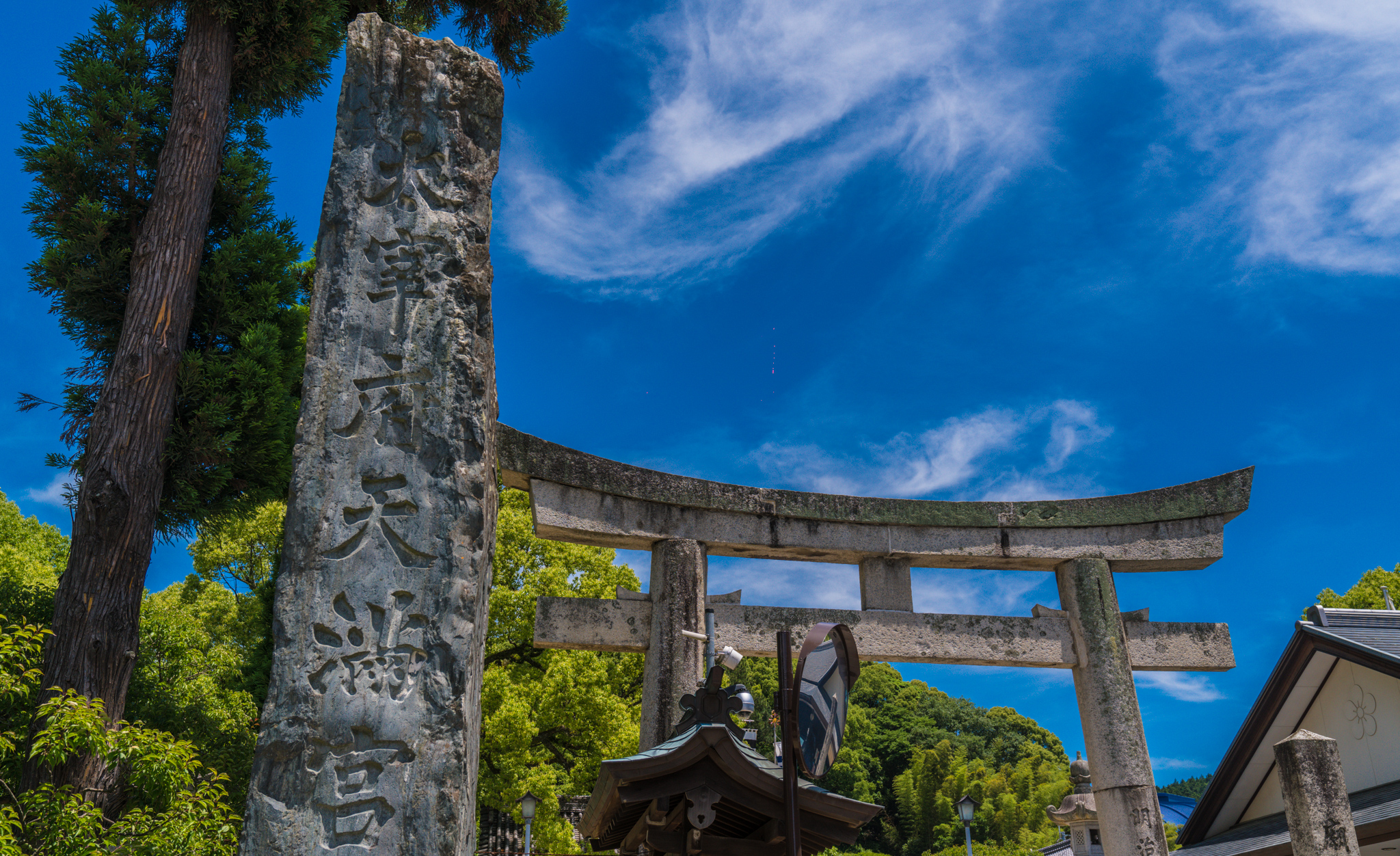 平川天满宫图片