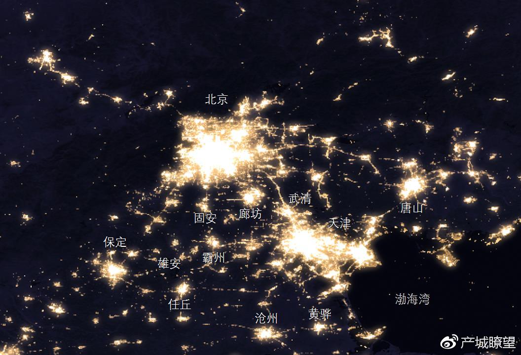 图:京津冀夜景图(2017年1月)以京津冀协同发展为例,在北京非首都功能