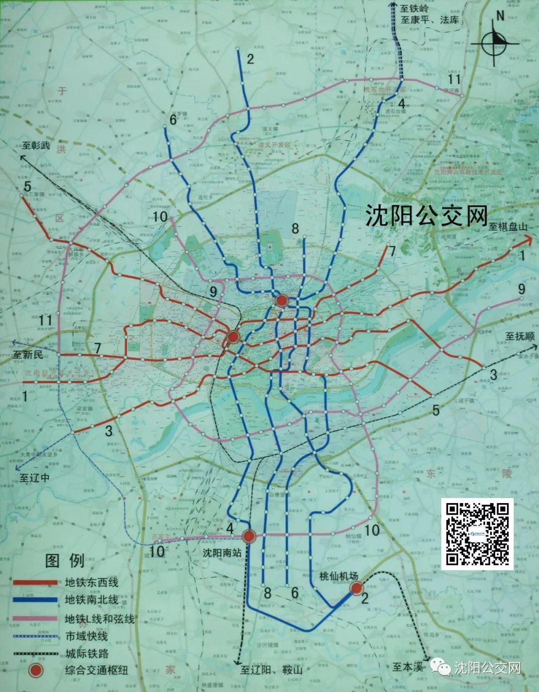 2010年,沈阳市基本确定了11条线路的快速轨道交通建设规划,并上报