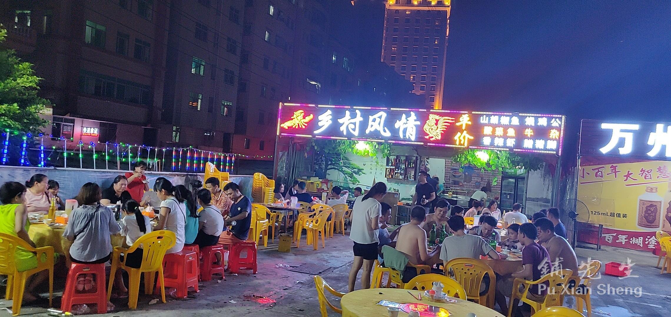 铺先生广东生活东莞虎门博美夜市烧烤夜宵店铺