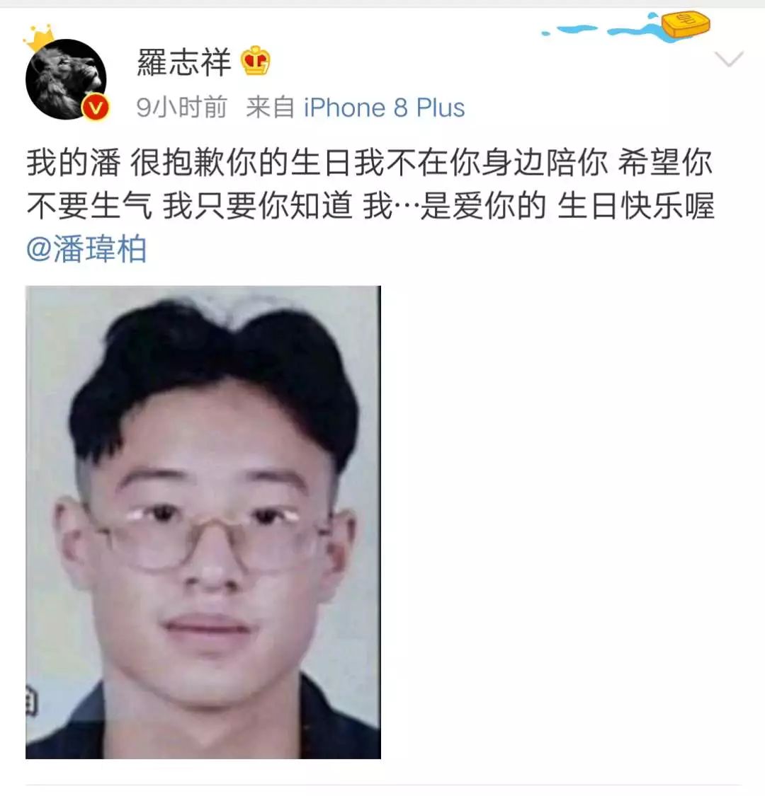 潘瑋柏生日吳昕卻未做回應