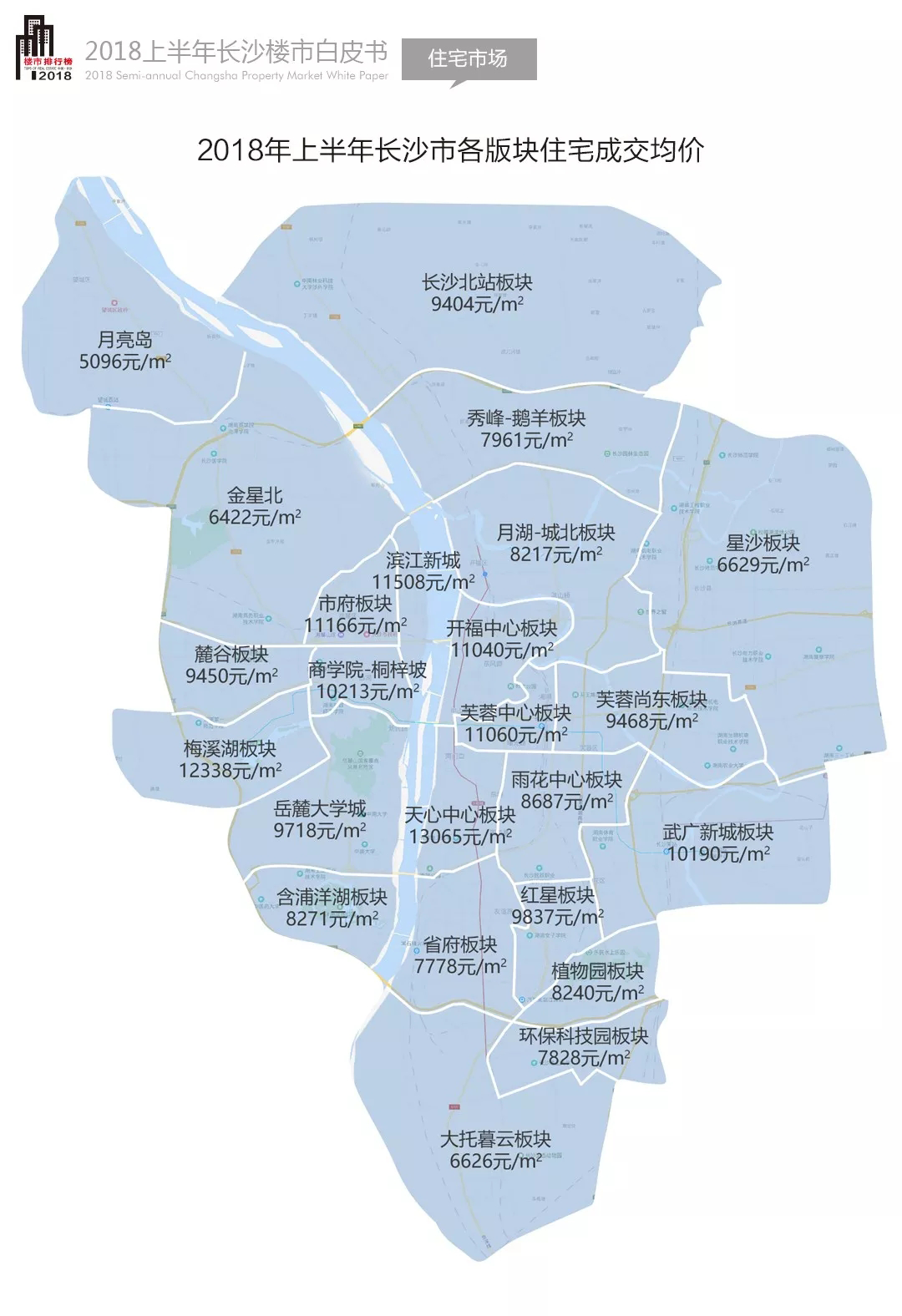 长沙楼市地图电子版图片