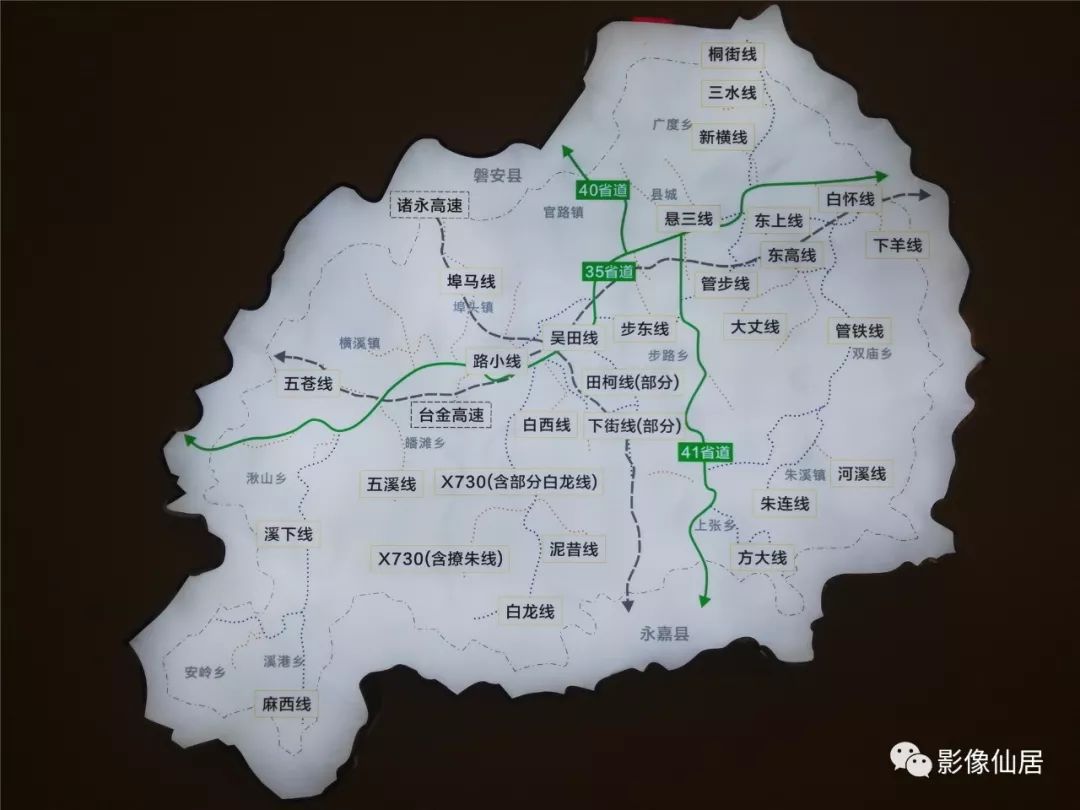 仙居高铁新城地图图片