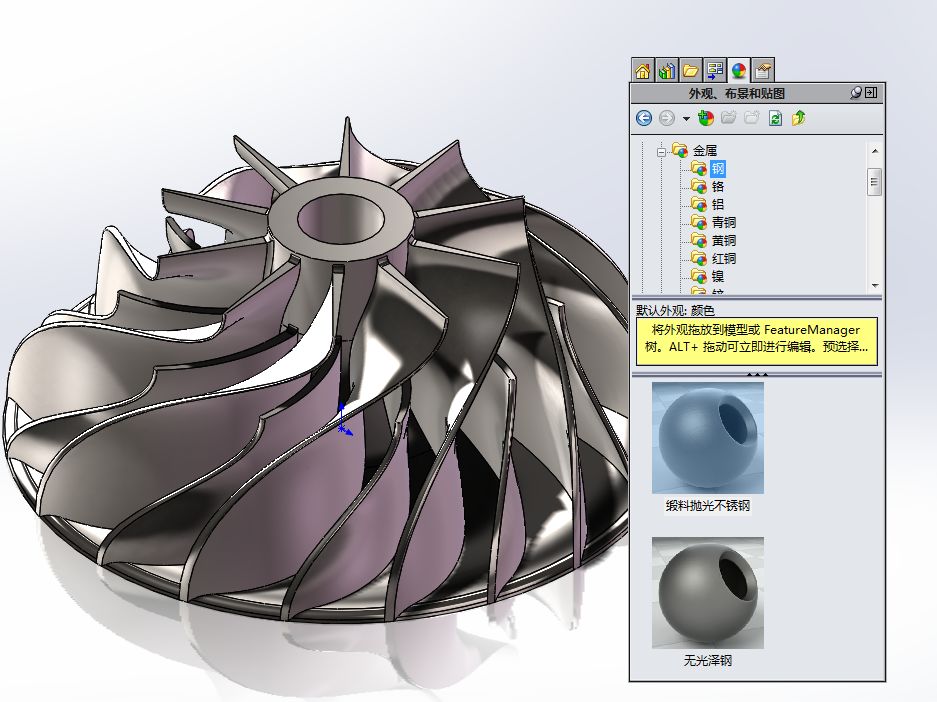 solidworks简单建模一个叶轮放样圆周阵列