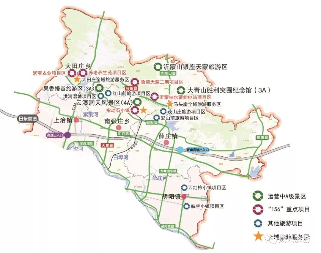 费县胡阳镇地图图片