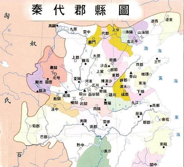 秦国36郡图片