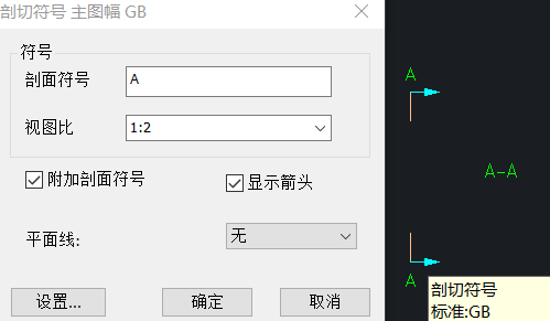 cad剖切線也能自動標註了還真的是