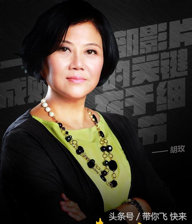 中国第一位女导演图片