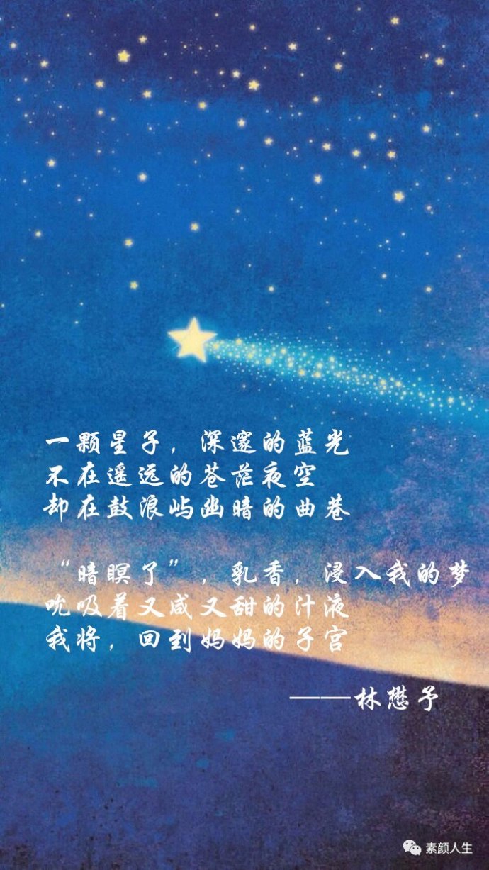 星星點燈第三期