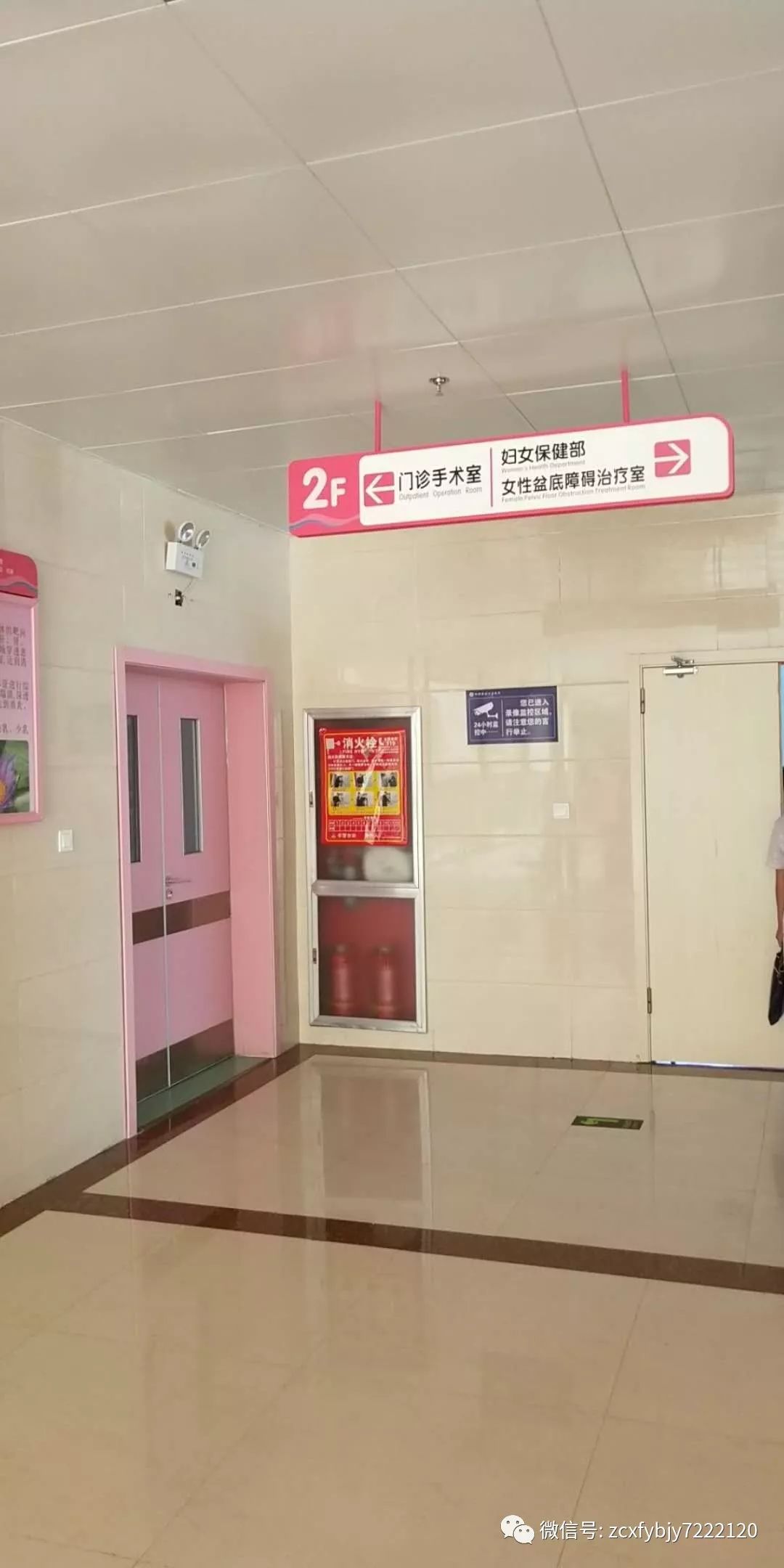 妇产科手术室门口照片图片