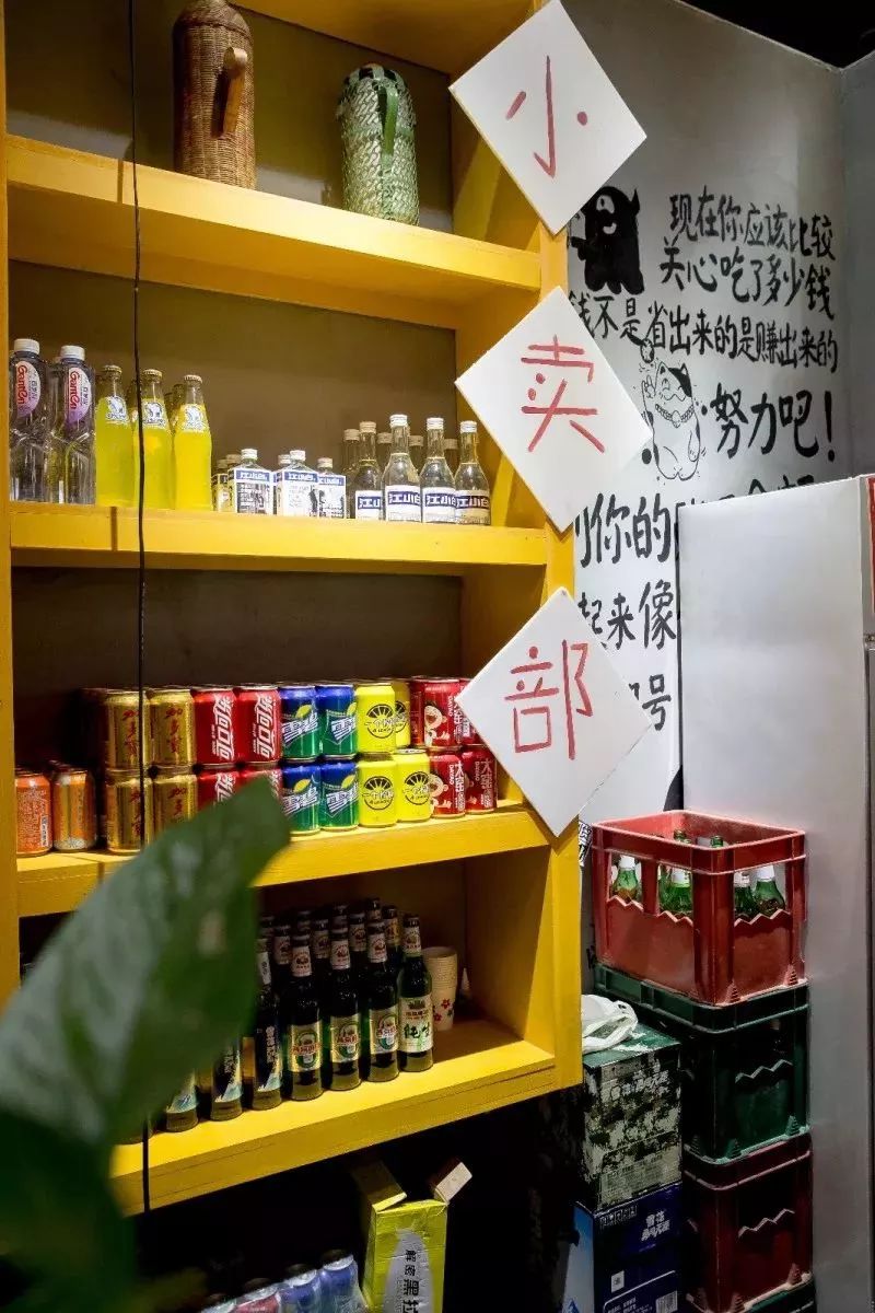 小时候的商店还不叫商店叫小卖部