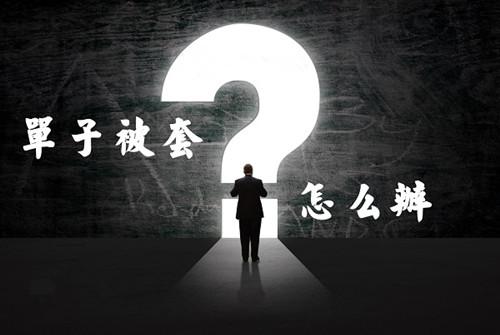 世明论金：8.7黄金能否跌破千二大关？黄金抄底路漫漫其修远兮 ..._图1-4