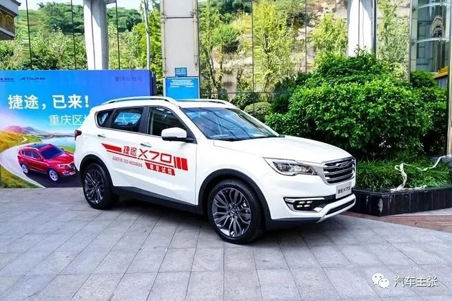 除此之外,捷途未来将形成suv mpv 新能源车型的产品布局.