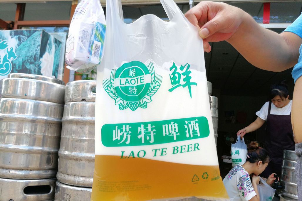 实拍青岛塑料袋装啤酒2块5一斤散装啤酒好喝便宜又方便