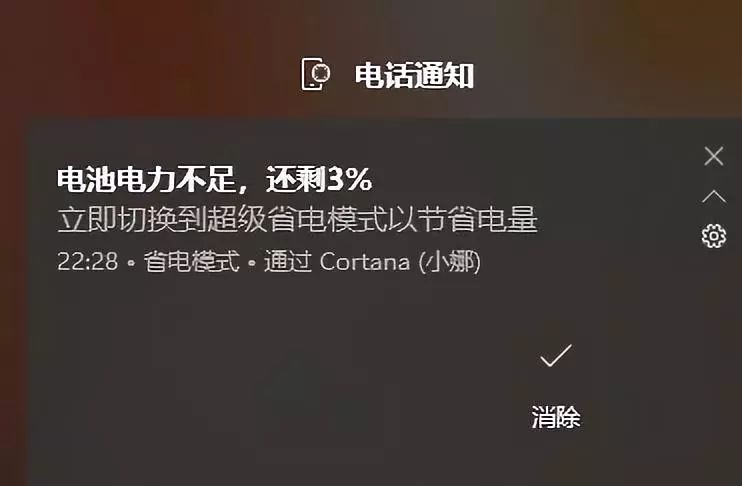 拋棄傳統連接手機的事兒電腦也能都知道