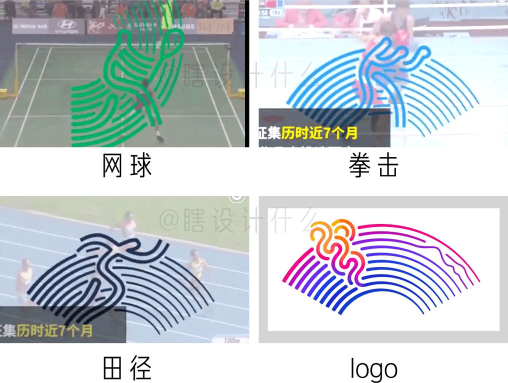 從4263件作品中挑選出來的2022年杭州亞運會logo網友調侃像wifi