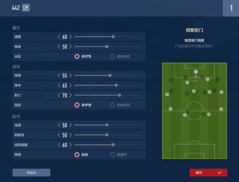 fifa online4数据库图片