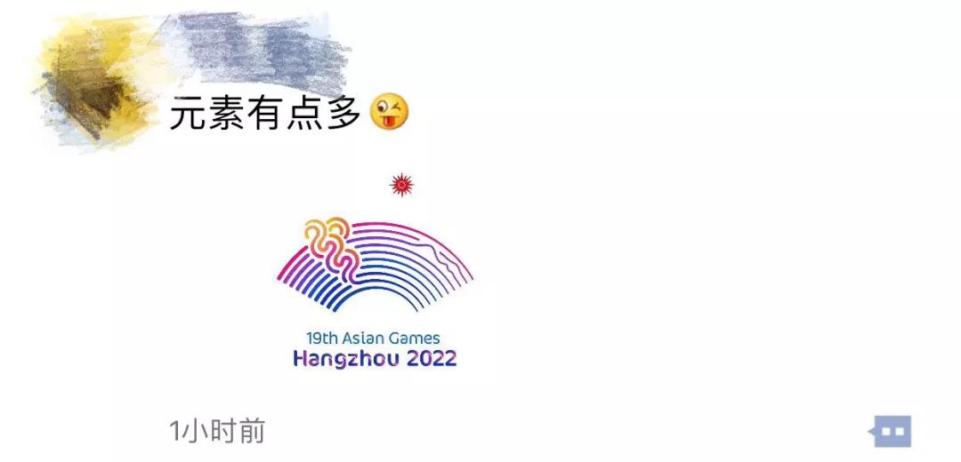 杭州2022年第19屆亞運會會徽正式發佈朋友圈刷屏的圖裡竟包含這麼多