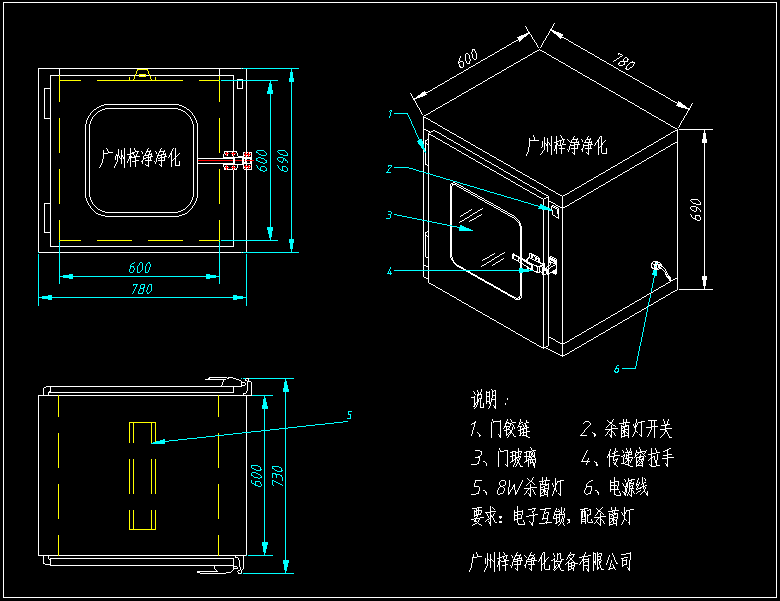 玻璃cad画法图片