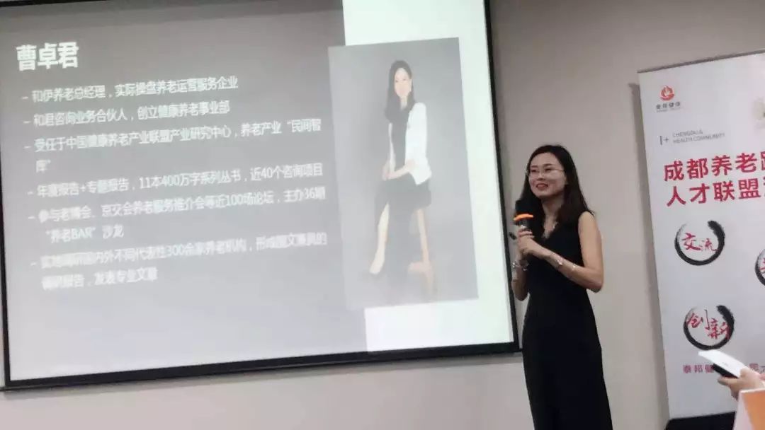 重磅成都社区养老的秘密在这里揭晓