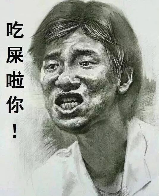 笑skr人,艺术生的表情包,一个比一个沙雕