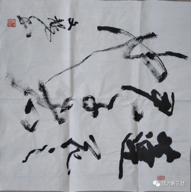 一等獎:李勝美(黃龍)書法組胡錦麗(西安) 馮承博(西安) 馬麗陽(韓城)