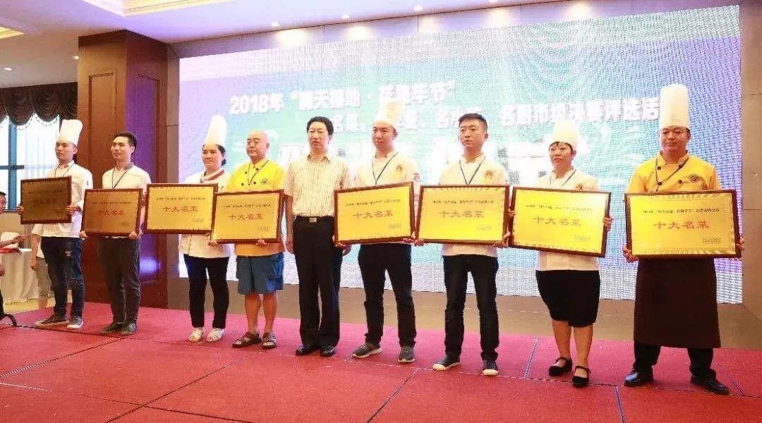 生态鸡(纳雍县餐饮行业协会 蒙洋 绣球蹄筋(大方县誉盛酒楼 金鑫 豉