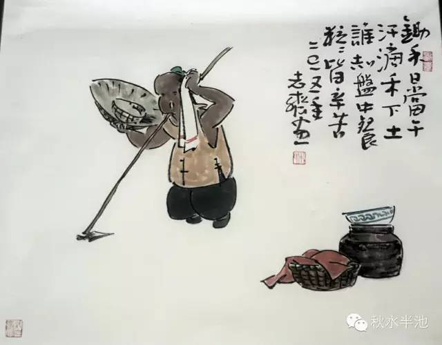 人物小品画100幅