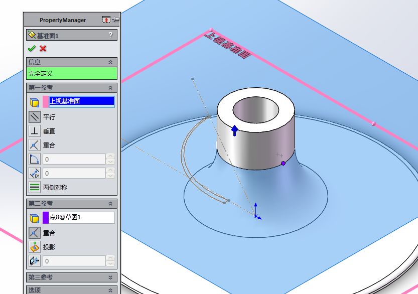 solidworks简单建模一个叶轮放样圆周阵列