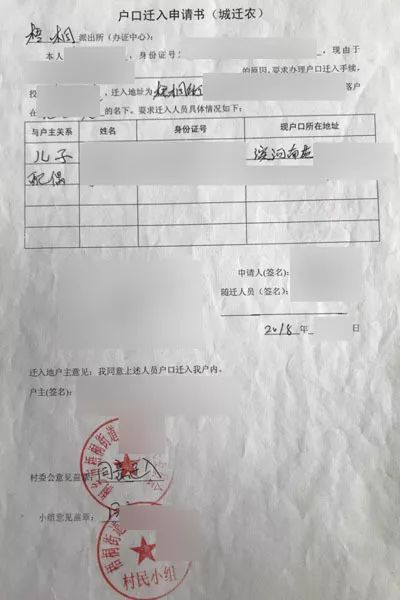 案件伪造无房证明结果被行政拘留