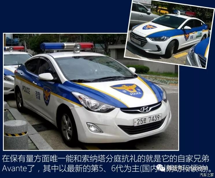 世界警车大观忠于民族品牌的韩国