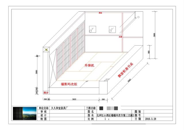 久久和室榻榻米案例分享(重庆北岸江山榻榻米)