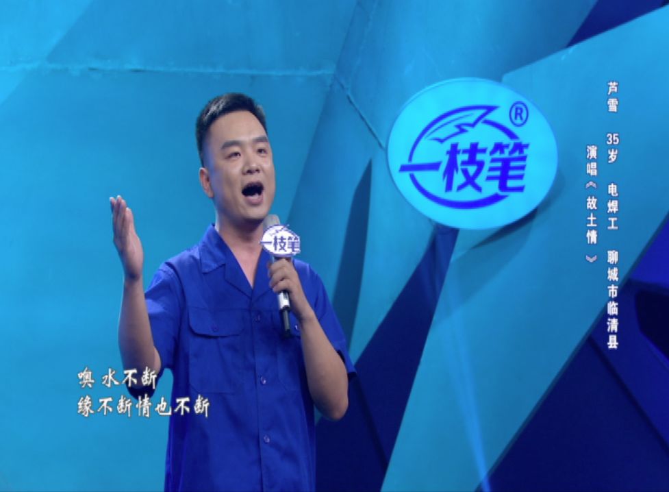 好涼爽……第一位選手剛上臺,武文就向辛凱介紹: