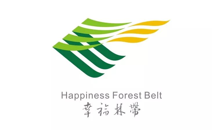 幸福林带logo图片