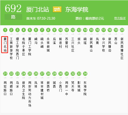 公交957路全程路线图图片