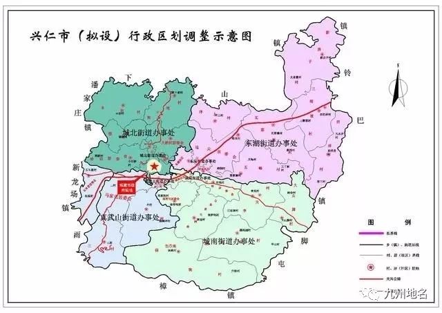 重磅国务院批准贵州兴仁县撤县设市仍由黔西南州管辖