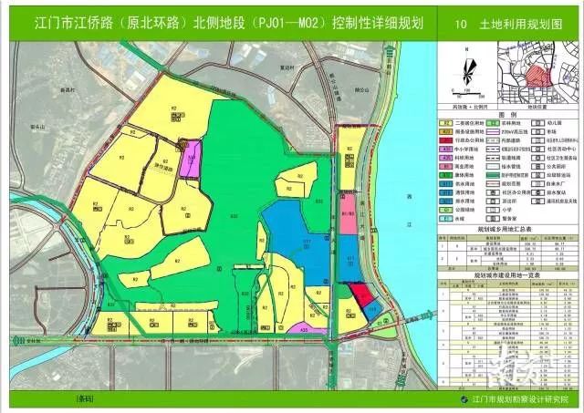 好消息江門濱江新區這個地段規劃新增1所小學5所幼兒園邑網通小報no20