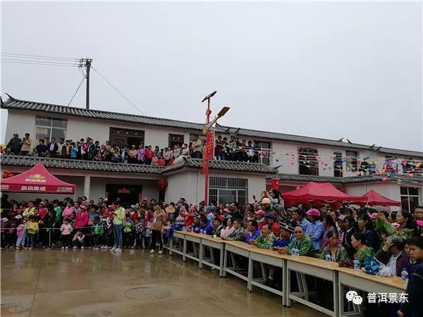 一天一點普洱1135火把節到景東平地村趕彝族山街