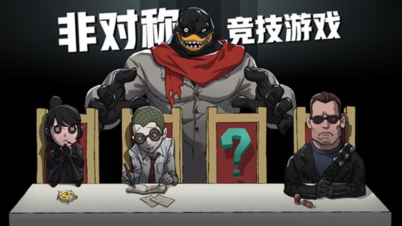 第五人格:這個遊戲還能玩?低階萌新糗態百出,高階屠夫就是笑話