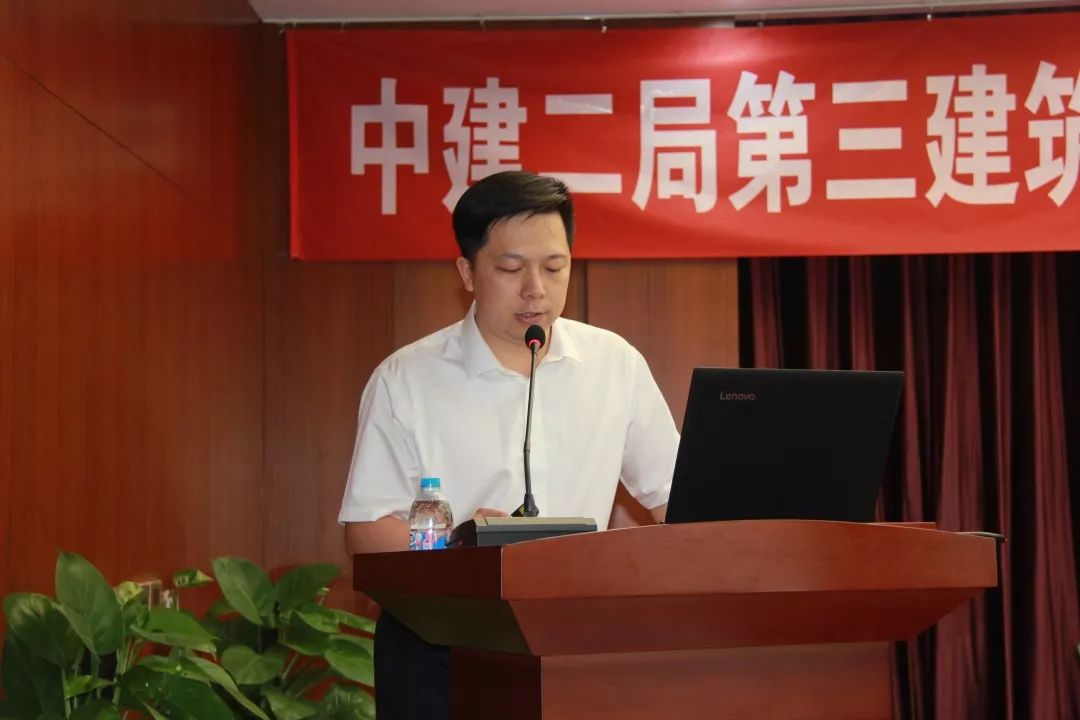 持續領跑,中建二局三公司揚帆再起航!