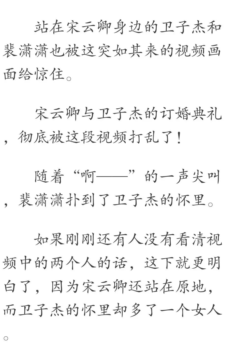 谁把谁的明媚尽收眼底谁把谁的难过感同身受