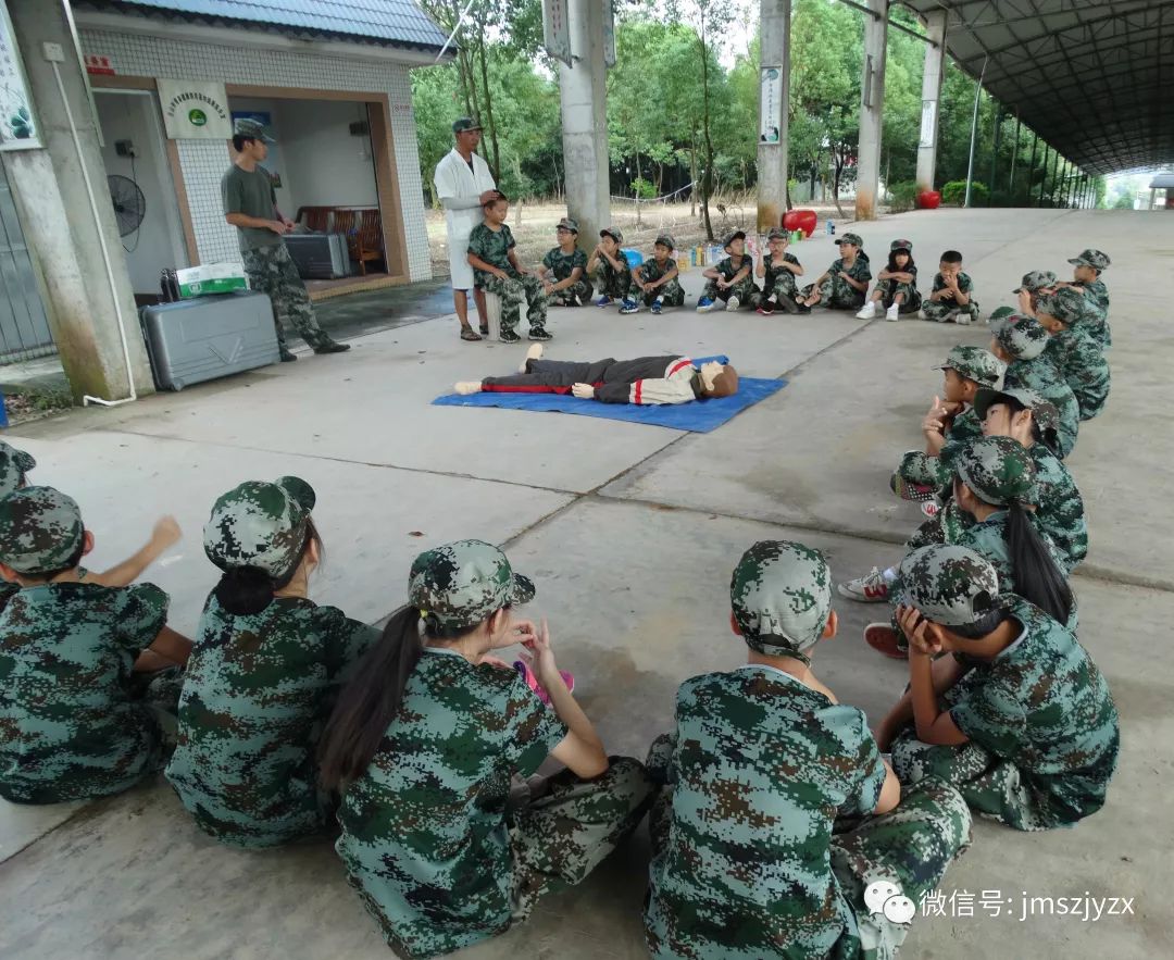 2018年臺山市國防教育基地第五期軍事夏令營體驗營結營了