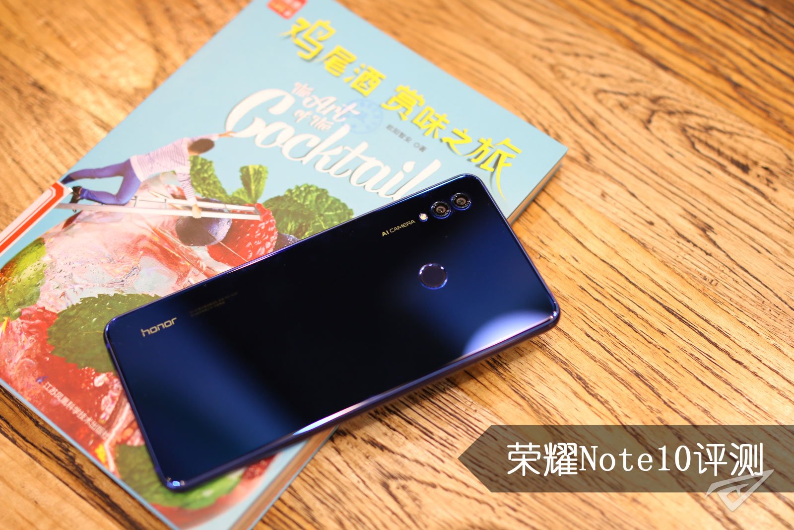 note10荣耀参数图片