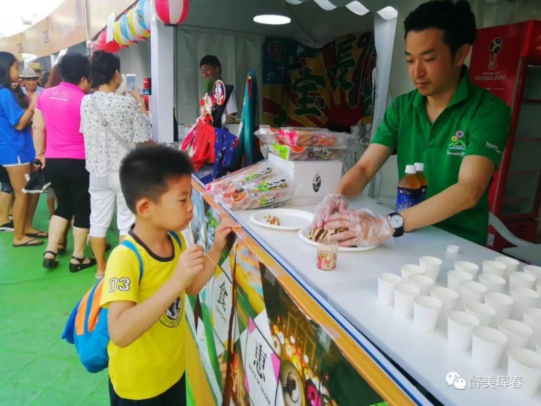 2018东北亚文化旅游美食节圆满落幕