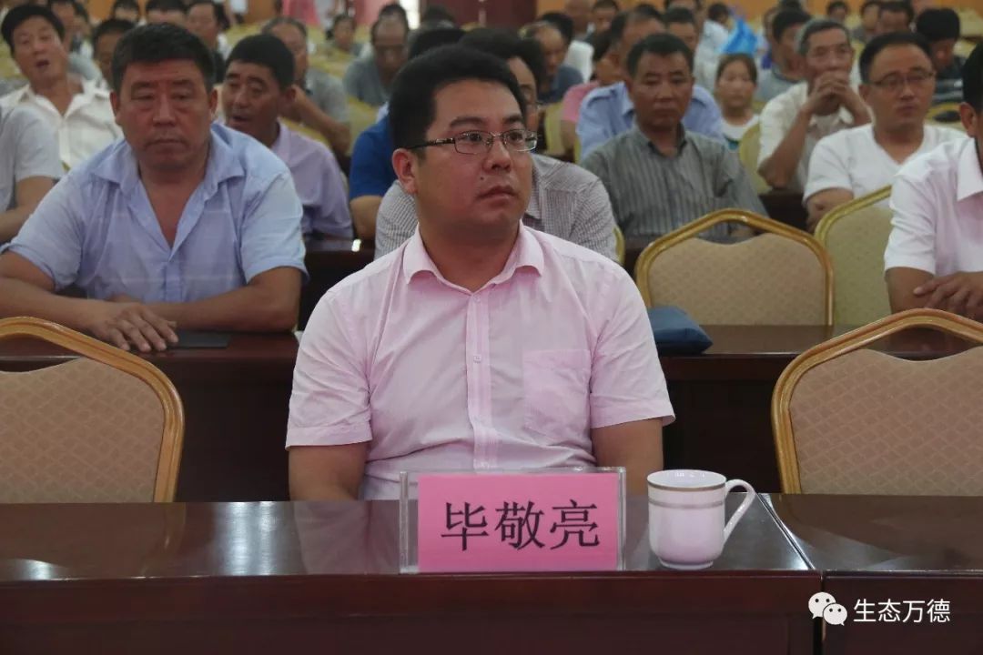 市委讲师团讲师毕敬亮带队参加刘绍文同志致辞宣讲团成员宣讲会现场