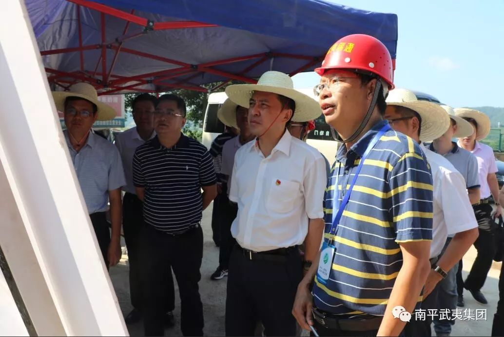 南平市委副书记,代市长刘洪建到武夷集团在建项目检查调研