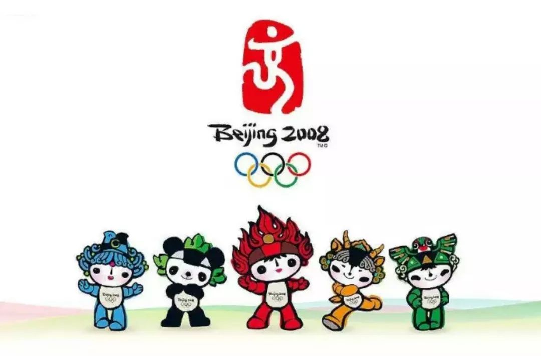 历届奥运会吉祥物图片图片