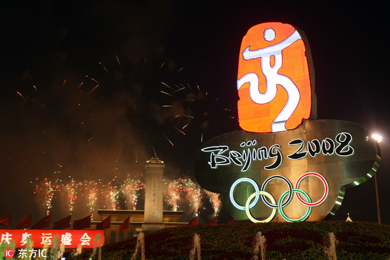 北京奥运会10周年 镜头存档2008年的平静与激情