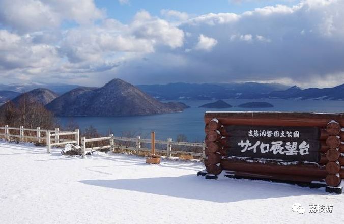 洞爺湖展望臺於昭和18年因為有珠山火山爆發所引起的地殼變動,至今仍