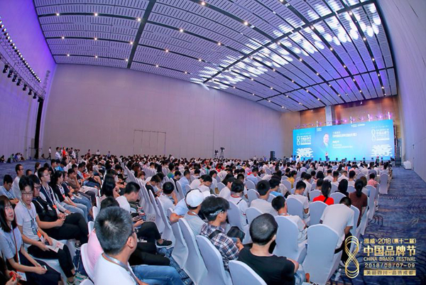 通威·2018（第十二届）中国品牌节8月8日成都盛大开幕